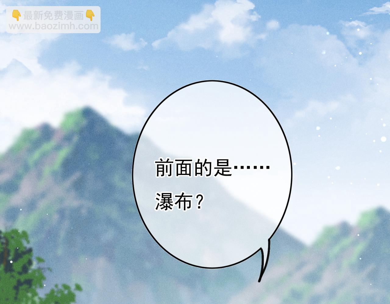 第25话 玉佩不如小皇帝(1/2)-第27话