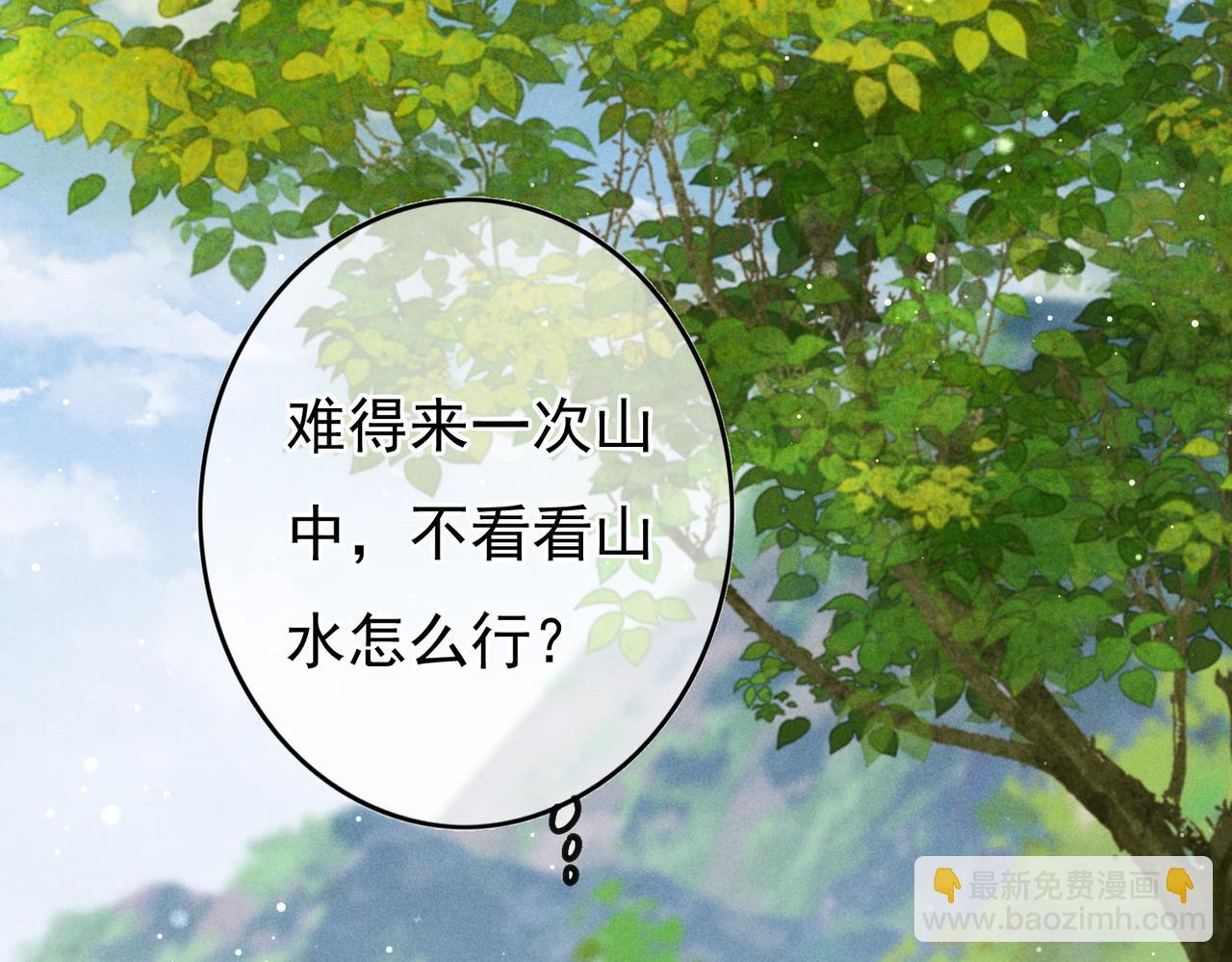 第25话 玉佩不如小皇帝(1/2)-第27话