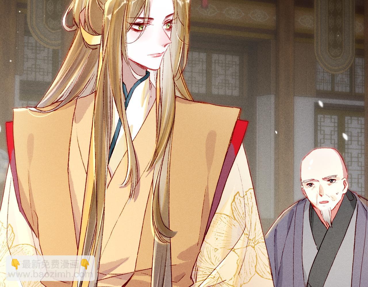 第25话 玉佩不如小皇帝(1/2)-第27话