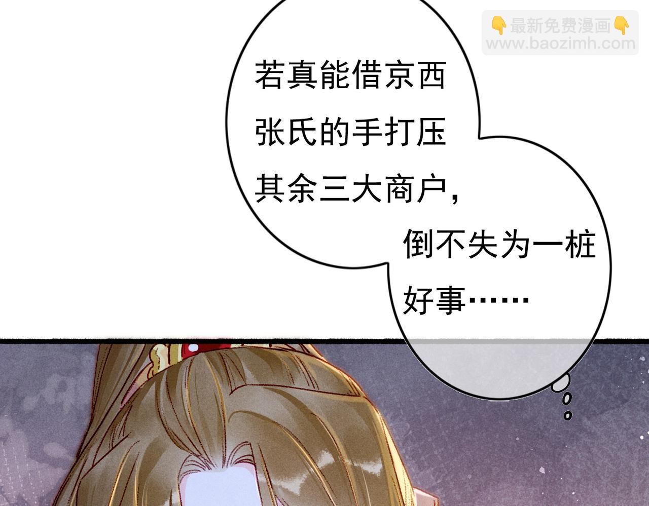 第27话 圣上摸摸看(1/3)-第29话