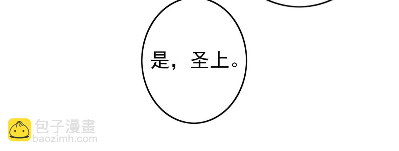 第27话 圣上摸摸看(1/3)-第29话