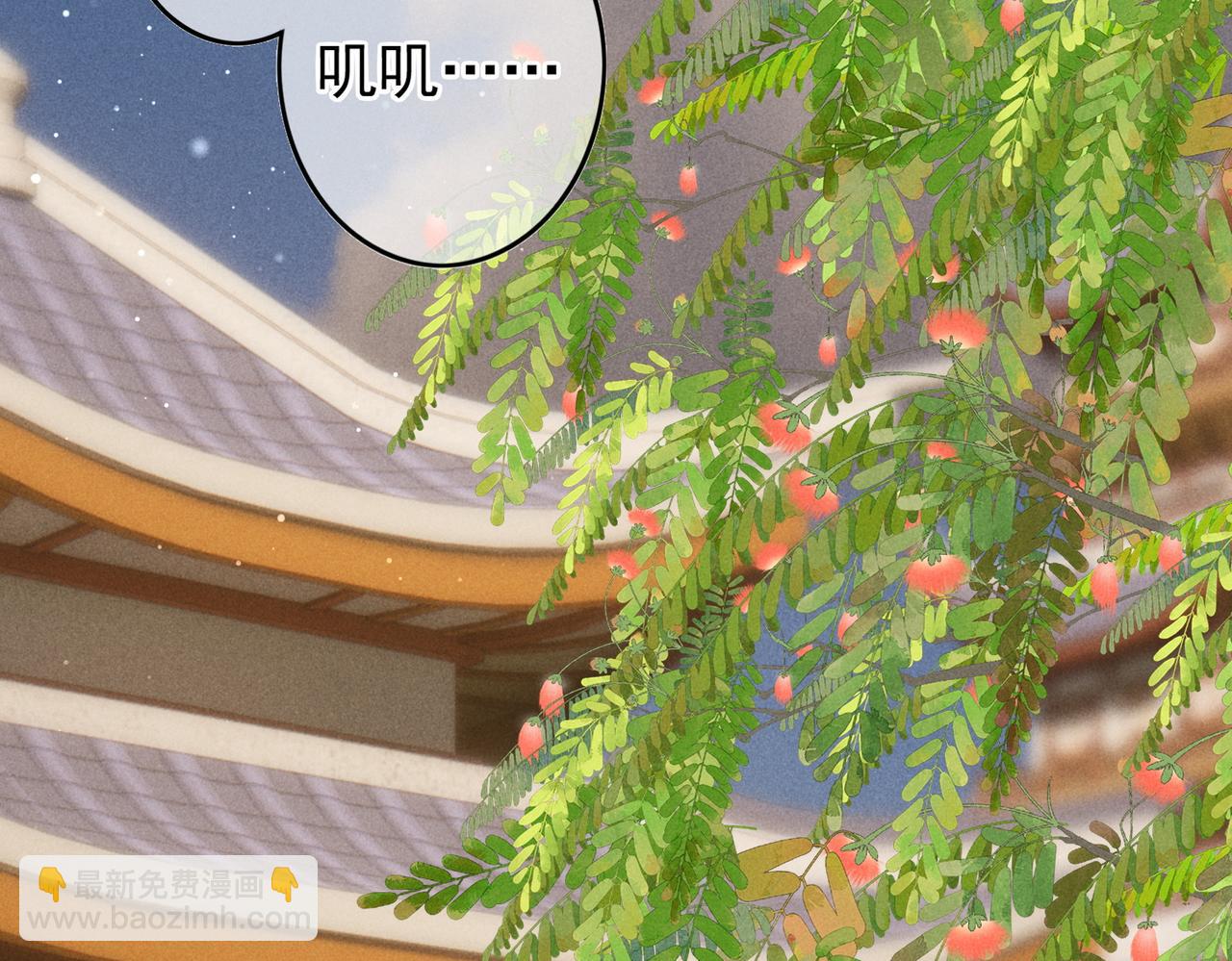 第27话 圣上摸摸看(1/3)-第29话