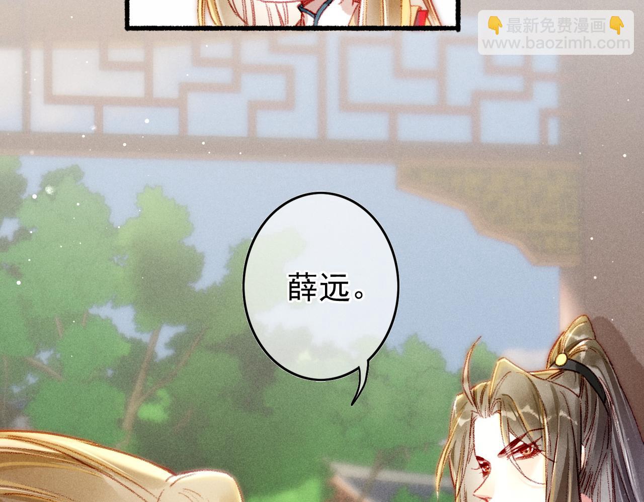 第27话 圣上摸摸看(1/3)-第29话