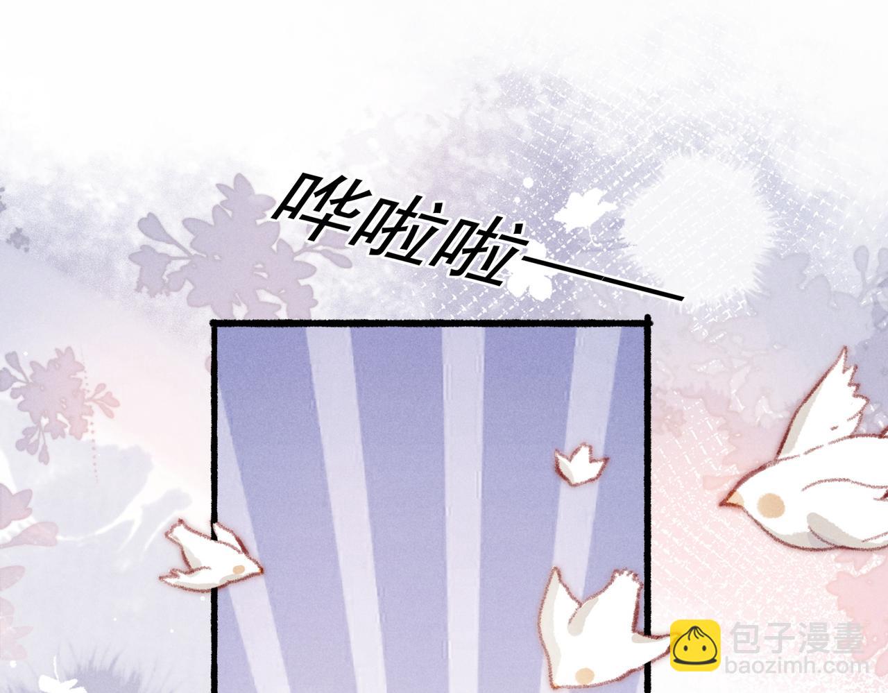 第27话 圣上摸摸看(1/3)-第29话