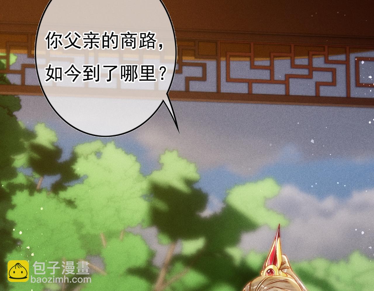 第27话 圣上摸摸看(1/3)-第29话