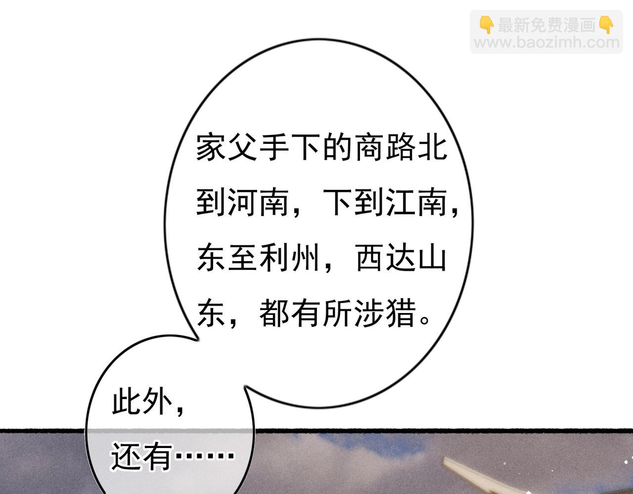 第27话 圣上摸摸看(1/3)-第29话