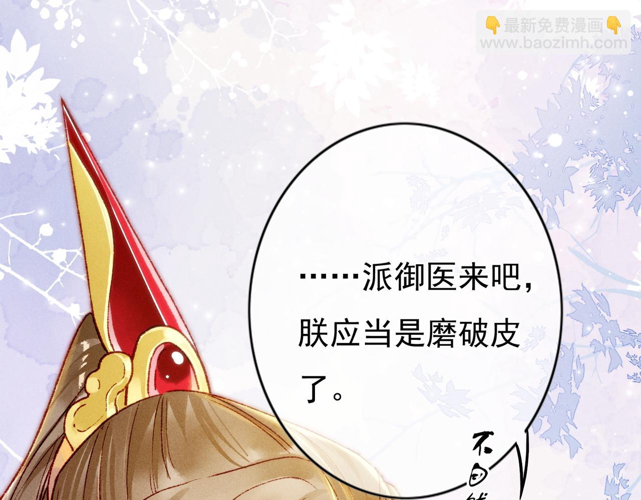 第29话 亲密接触(1/2)-第31话