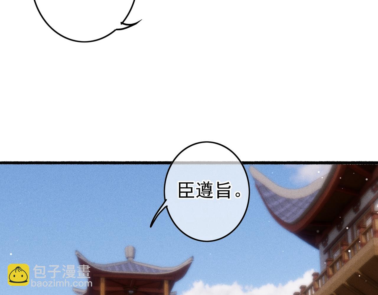 第29话 亲密接触(1/2)-第31话