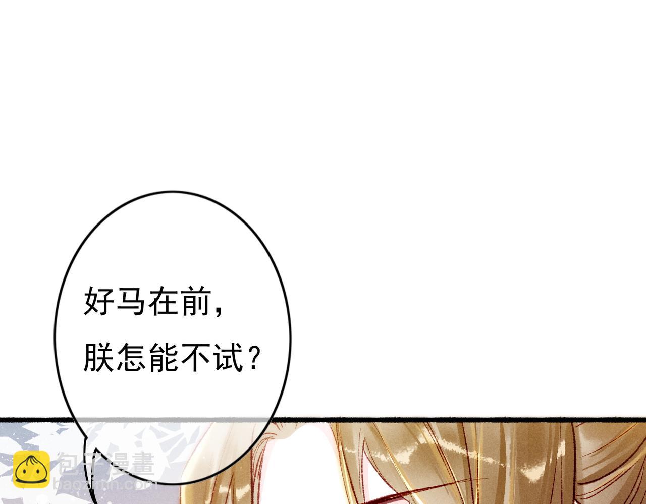 第29话 亲密接触(1/2)-第31话