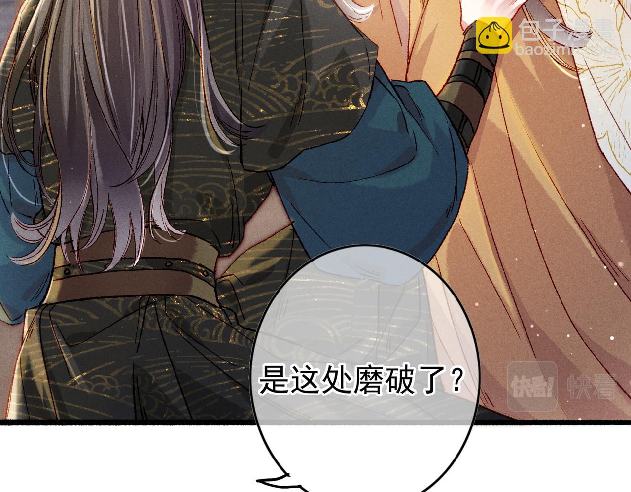 第29话 亲密接触(1/2)-第31话