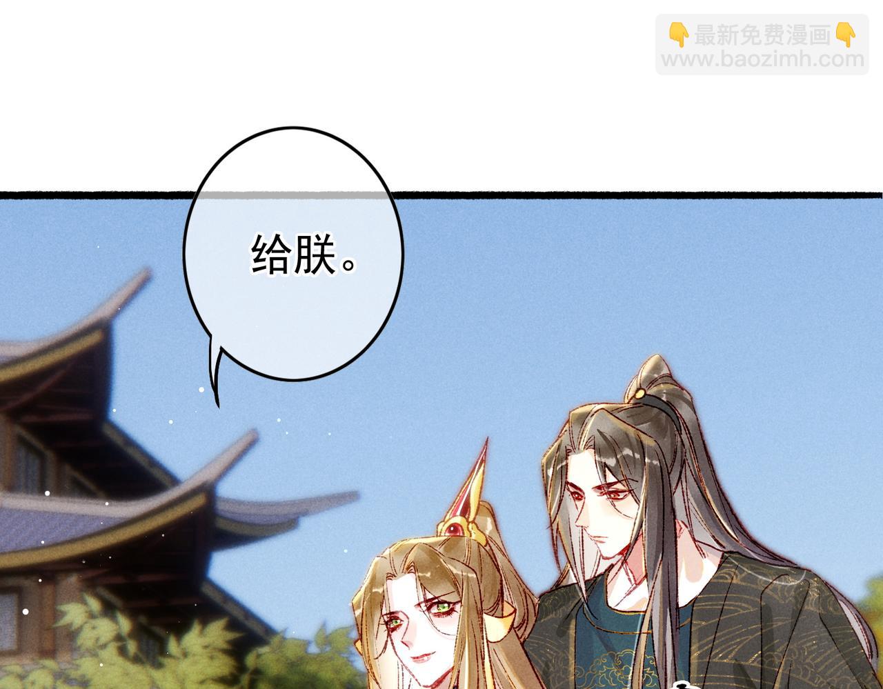 第29话 亲密接触(1/2)-第31话