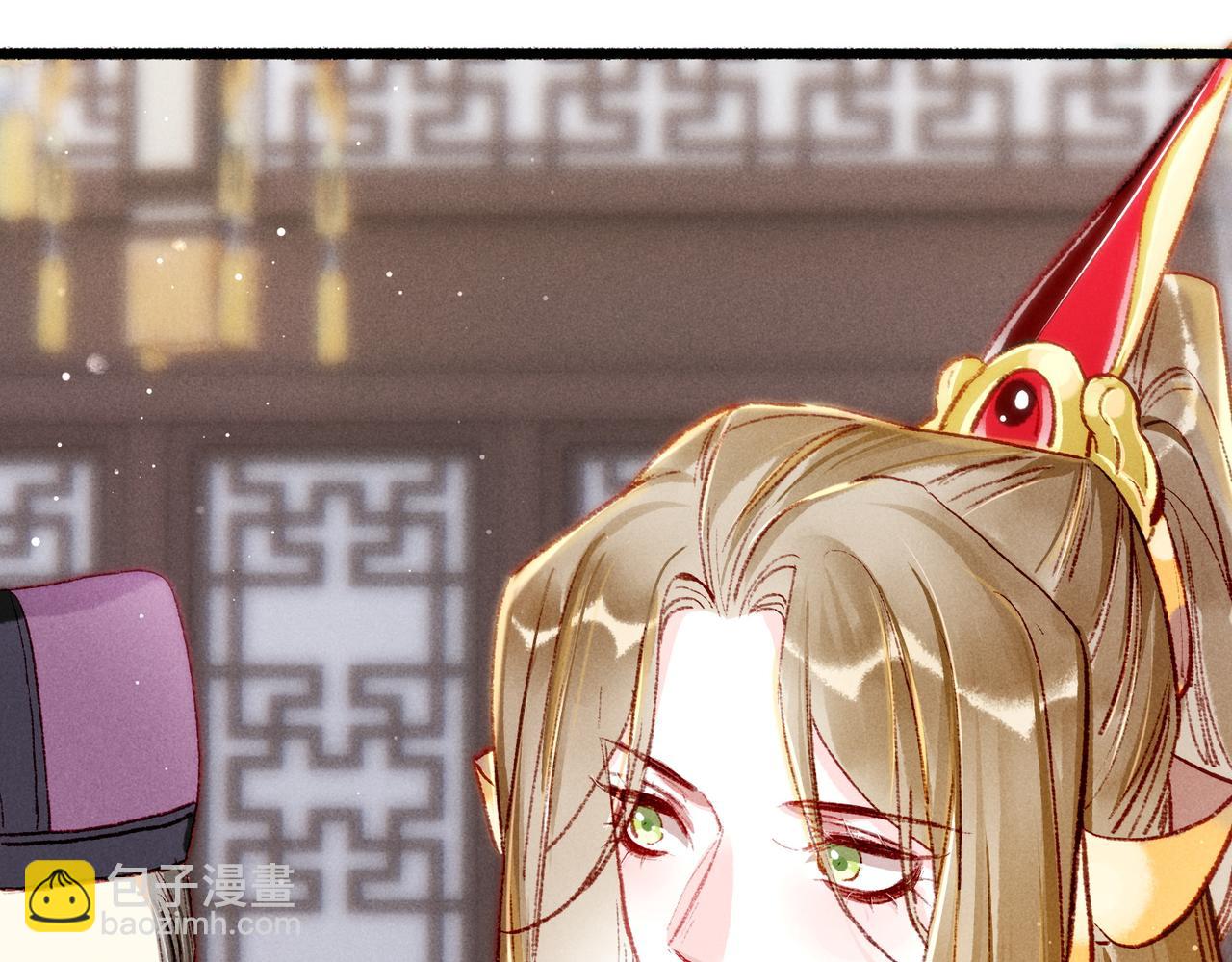 第31话 薛远吃醋了！？(1/2)-第33话