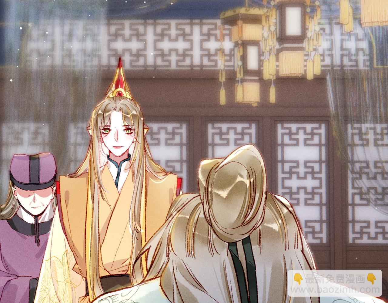 第31话 薛远吃醋了！？(1/2)-第33话