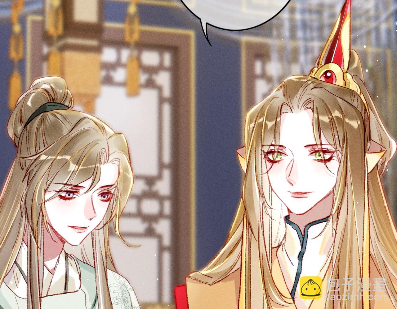 第31话 薛远吃醋了！？(1/2)-第33话