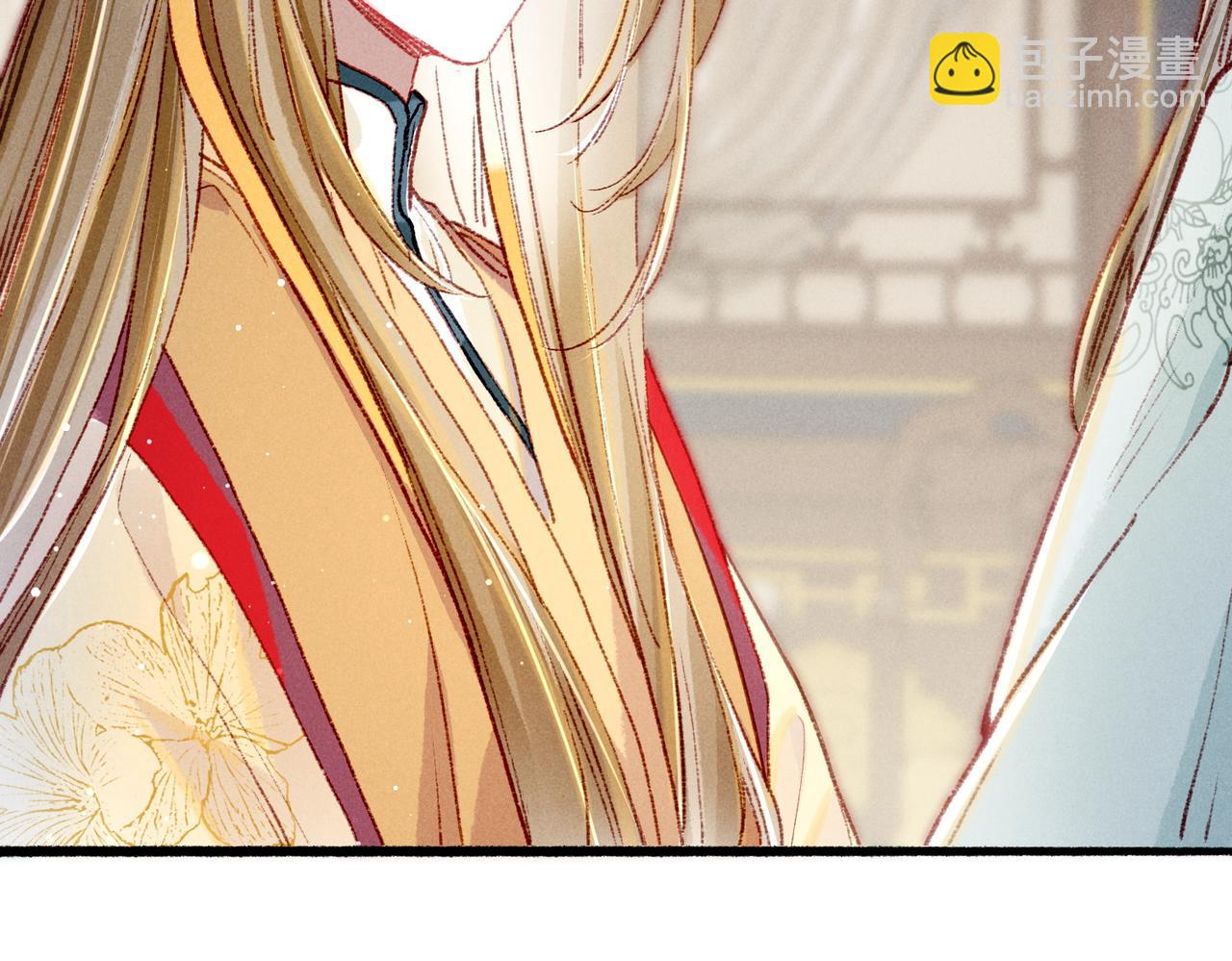 第31话 薛远吃醋了！？(1/2)-第33话