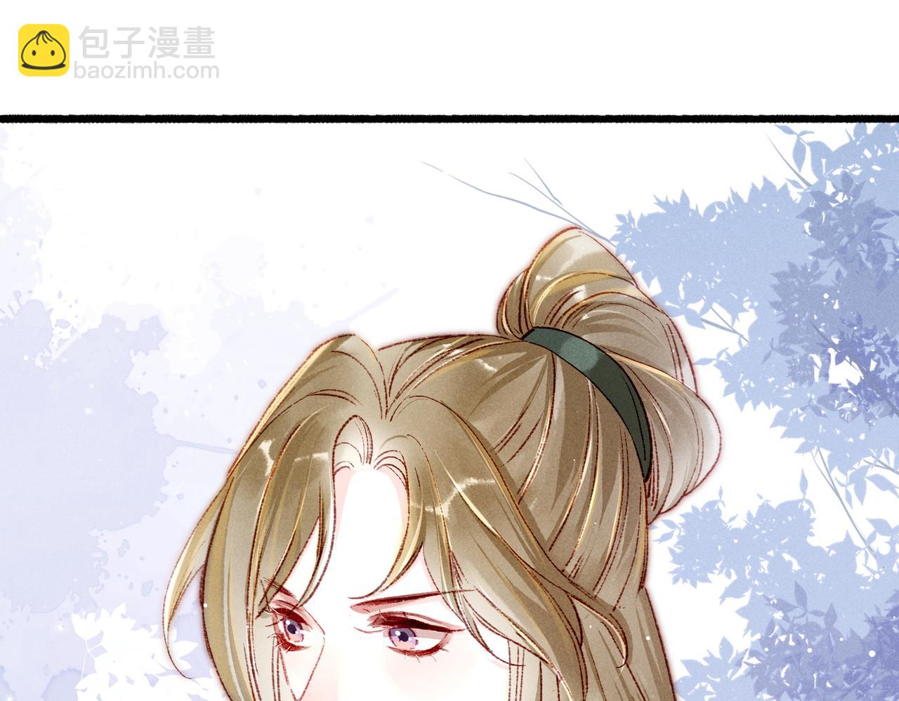 第31话 薛远吃醋了！？(1/2)-第33话