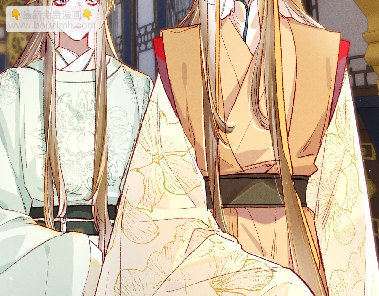 第31话 薛远吃醋了！？(1/2)-第33话