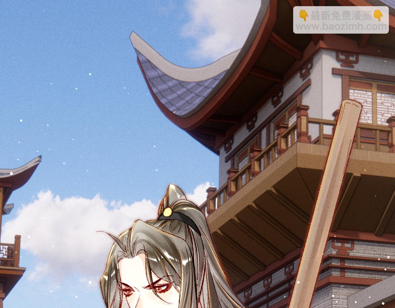 第31话 薛远吃醋了！？(1/2)-第33话