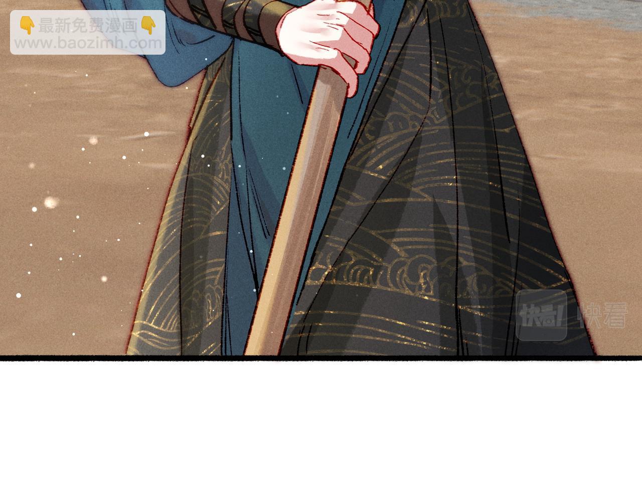 第31话 薛远吃醋了！？(1/2)-第33话