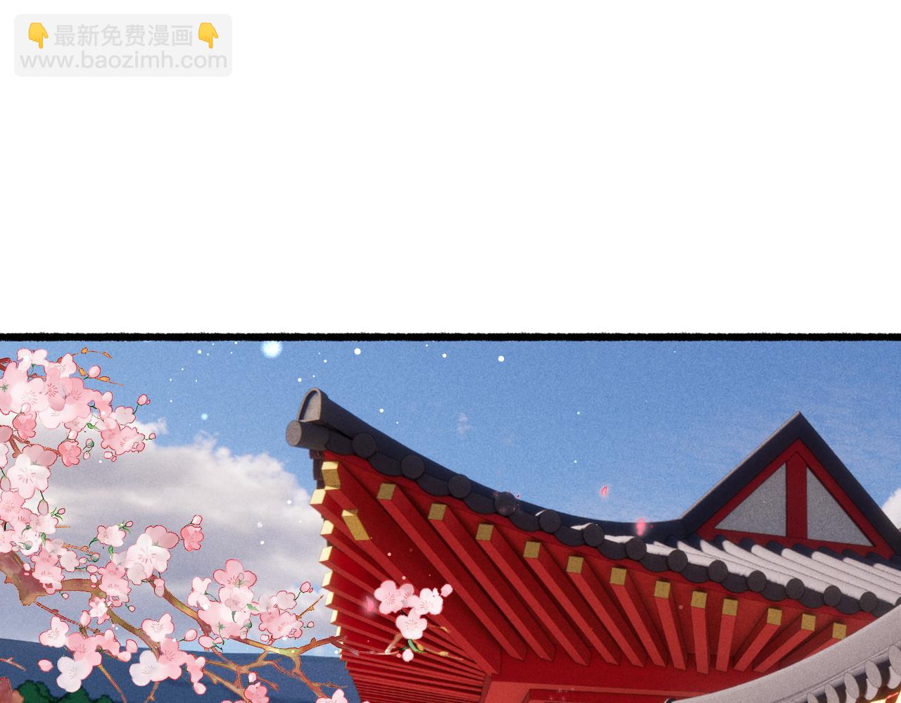 第31话 薛远吃醋了！？(1/2)-第33话