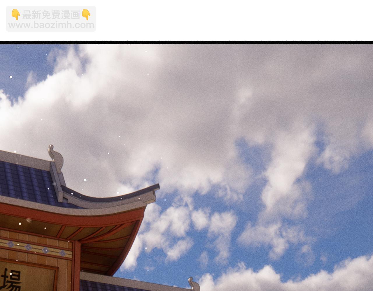 第31话 薛远吃醋了！？(1/2)-第33话