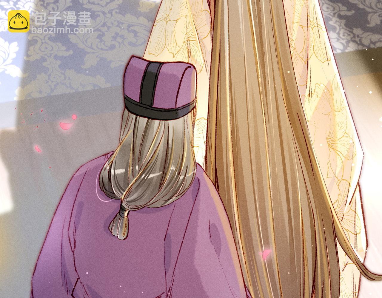 第31话 薛远吃醋了！？(1/2)-第33话