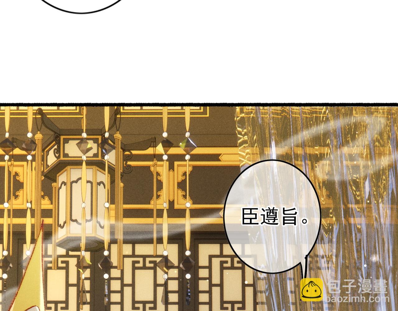 第33话 奉上礼物(1/2)-第35话