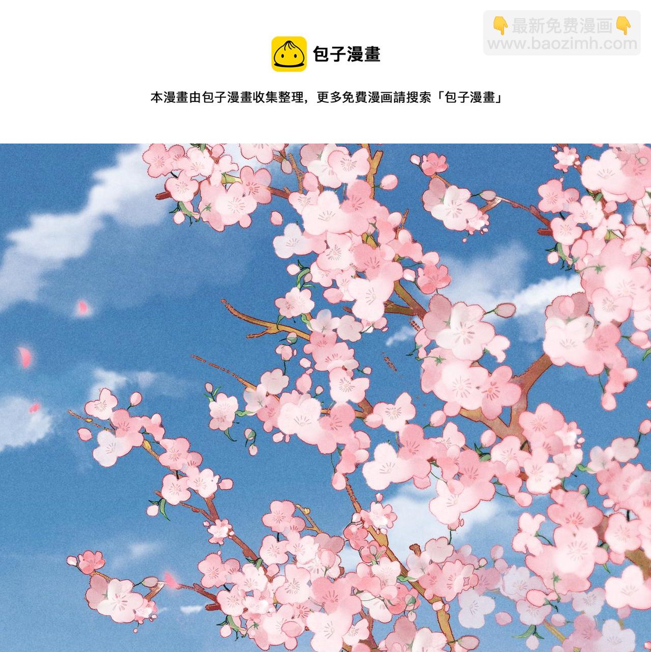 第33话 奉上礼物(1/2)-第35话