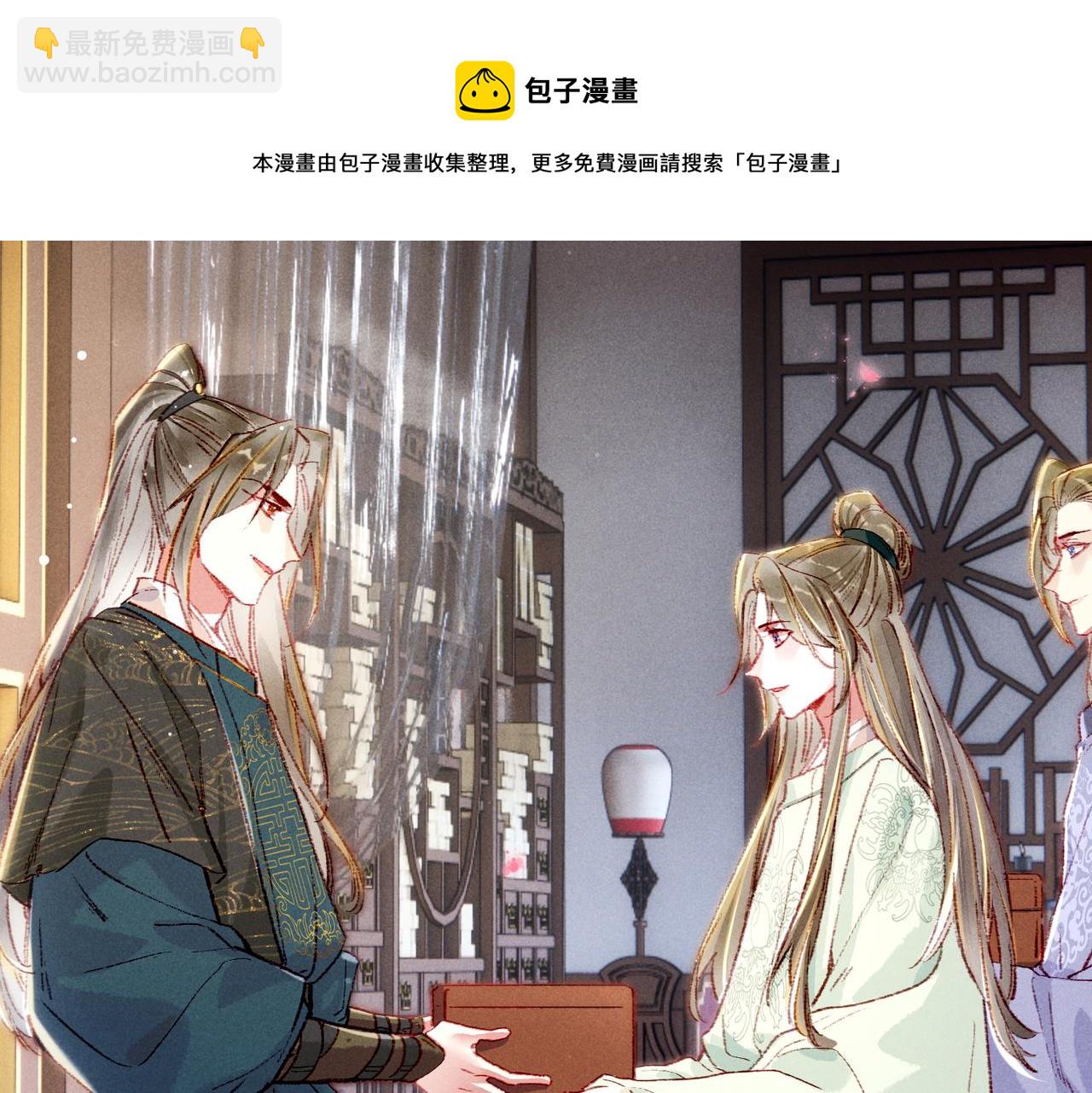 第33话 奉上礼物(1/2)-第35话