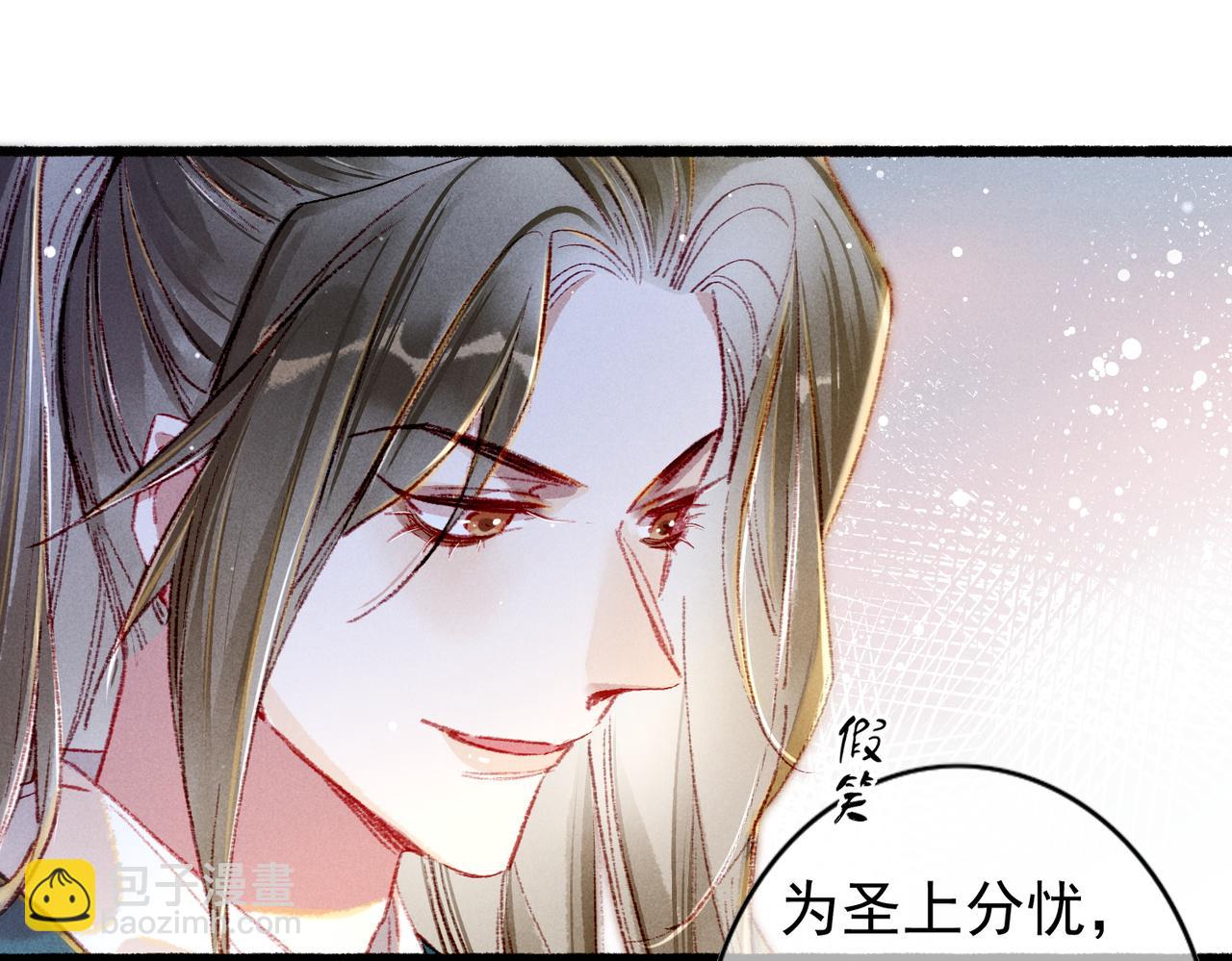 第33话 奉上礼物(1/2)-第35话