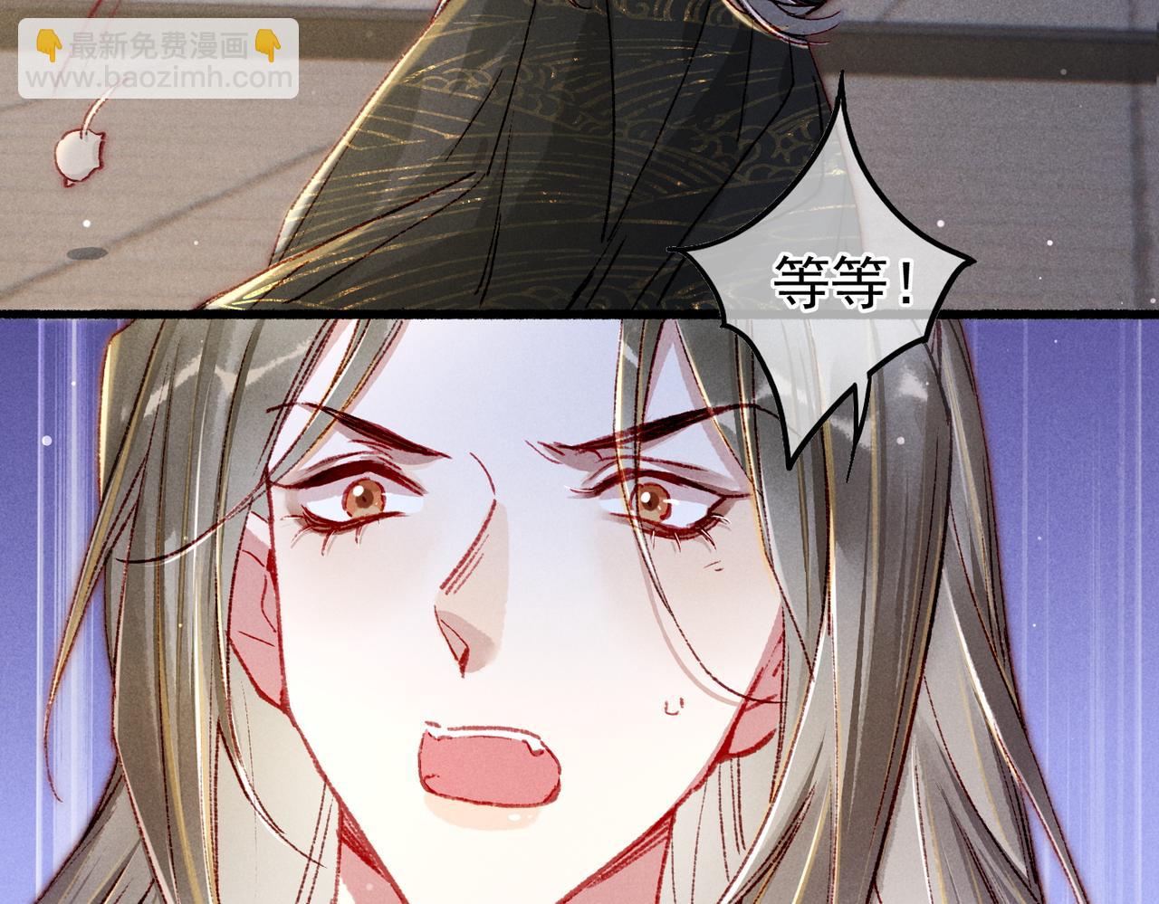 第33话 奉上礼物(1/2)-第35话