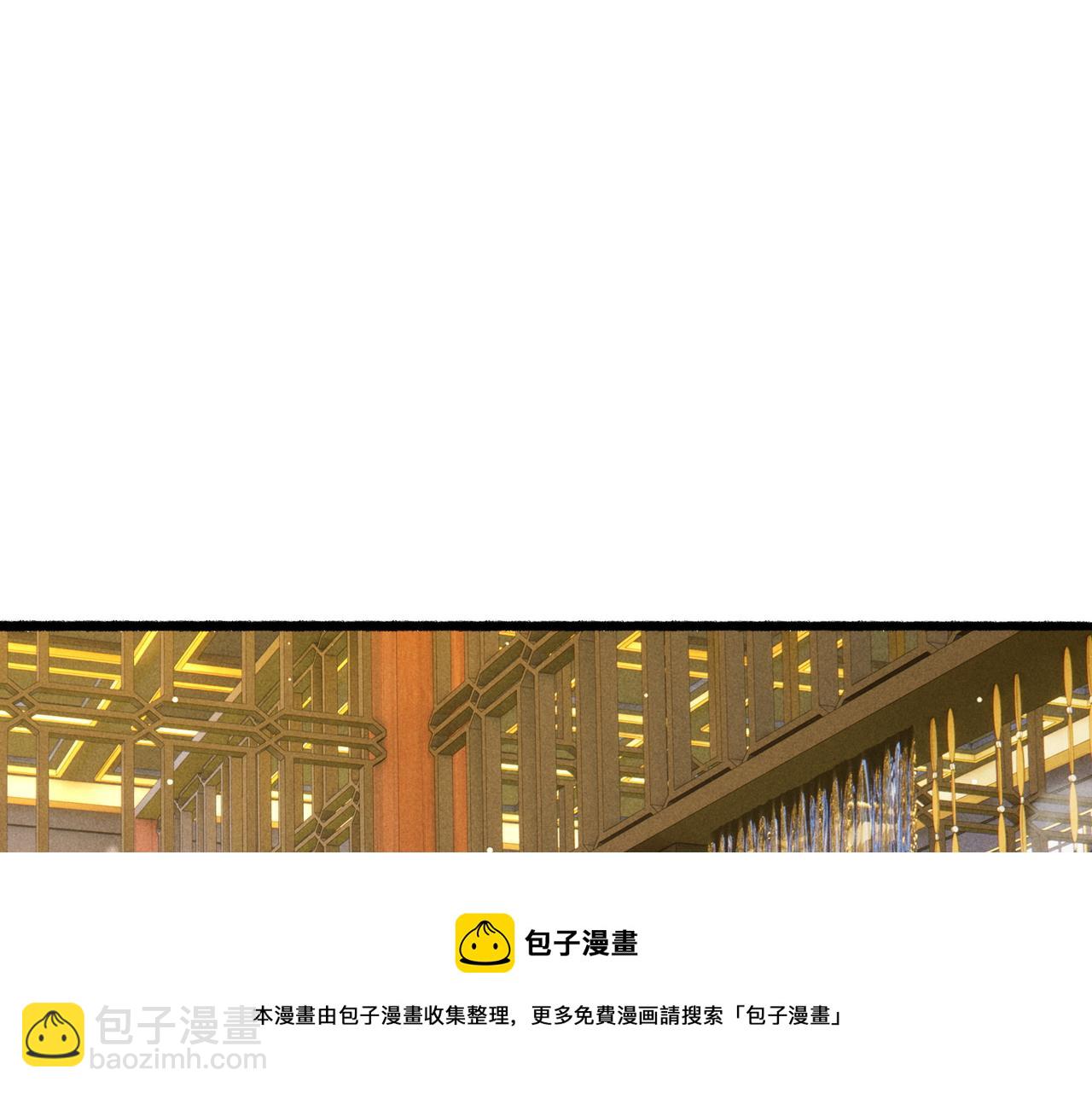 第33话 奉上礼物(1/2)-第35话