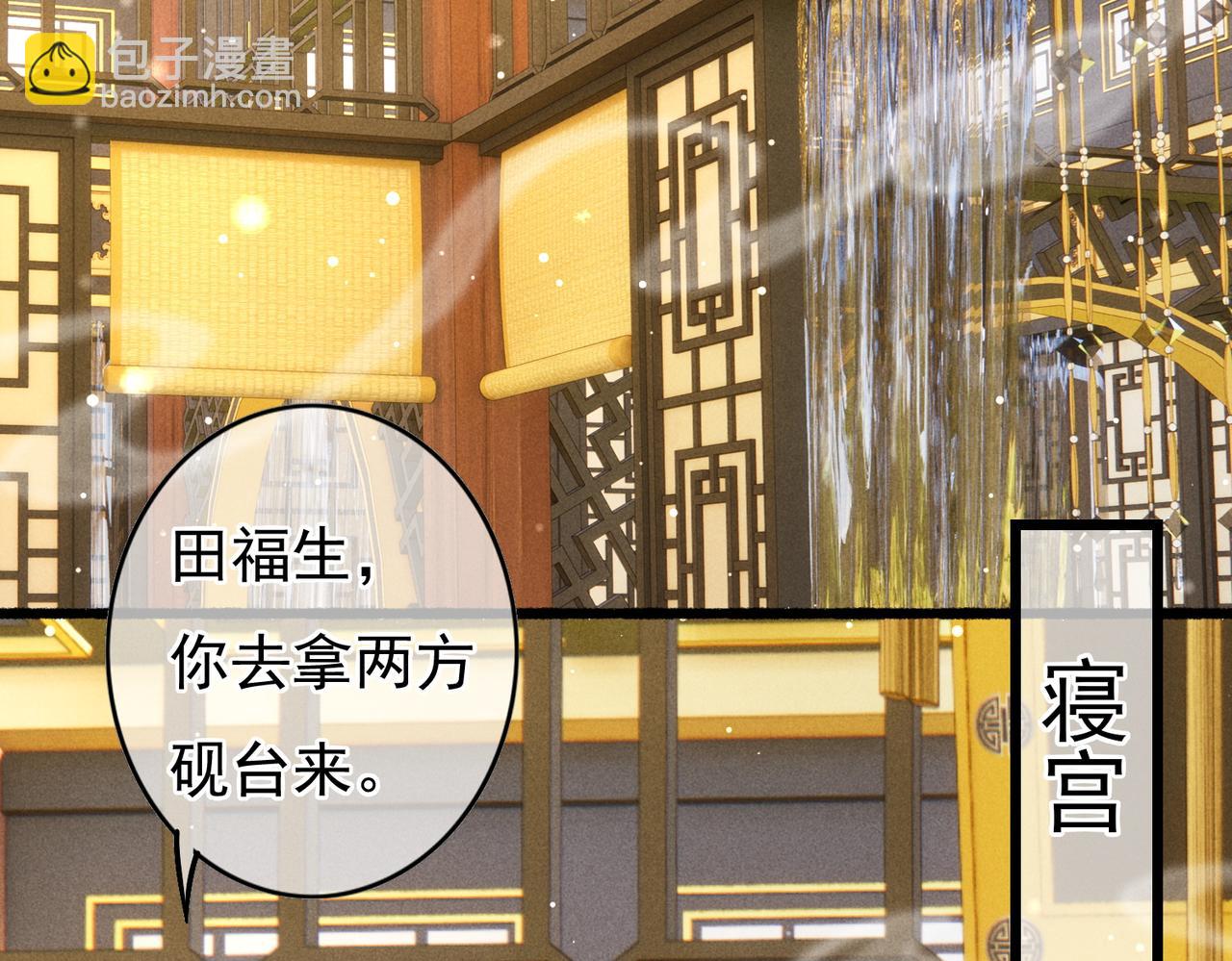 第33话 奉上礼物(1/2)-第35话