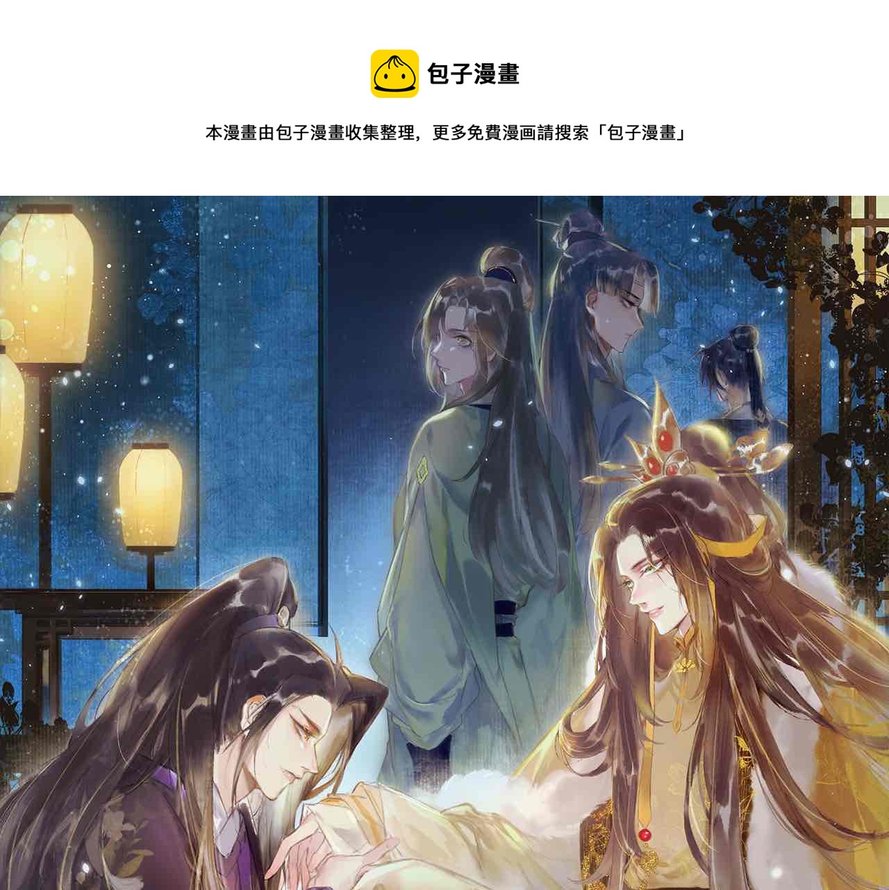 第35话 放肆的薛远0