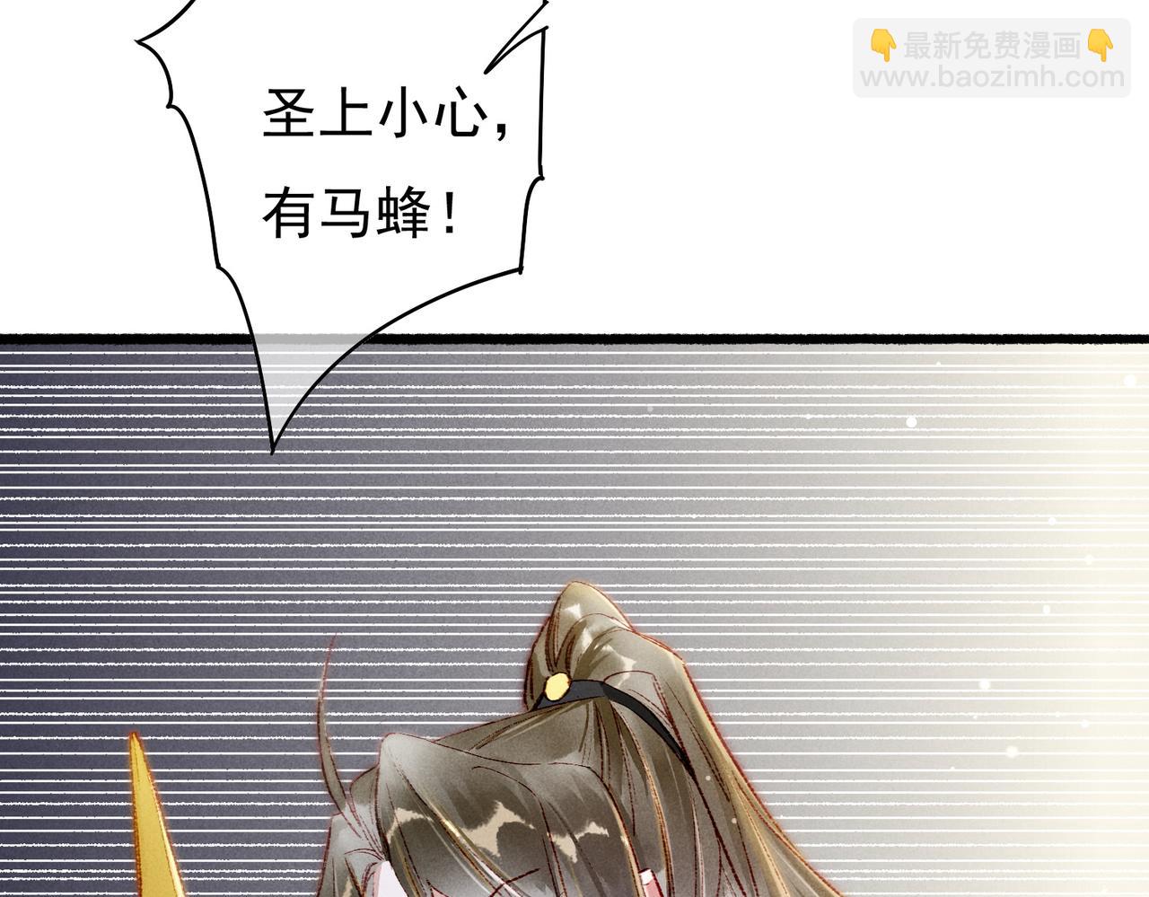 第35话 放肆的薛远(1/2)-第37话