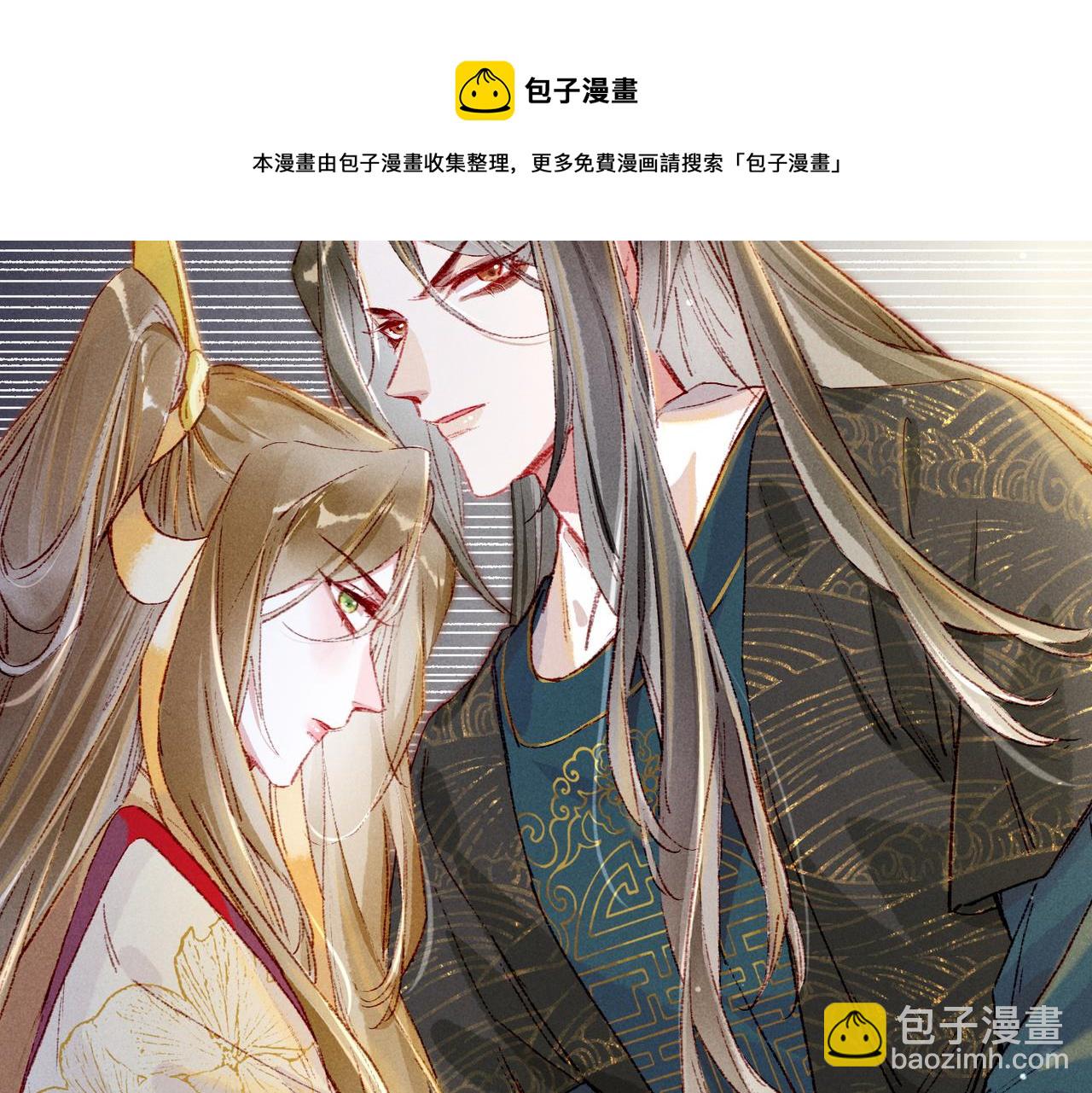 第35话 放肆的薛远(1/2)-第37话