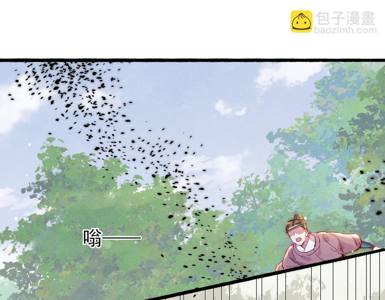 第35话 放肆的薛远(1/2)-第37话