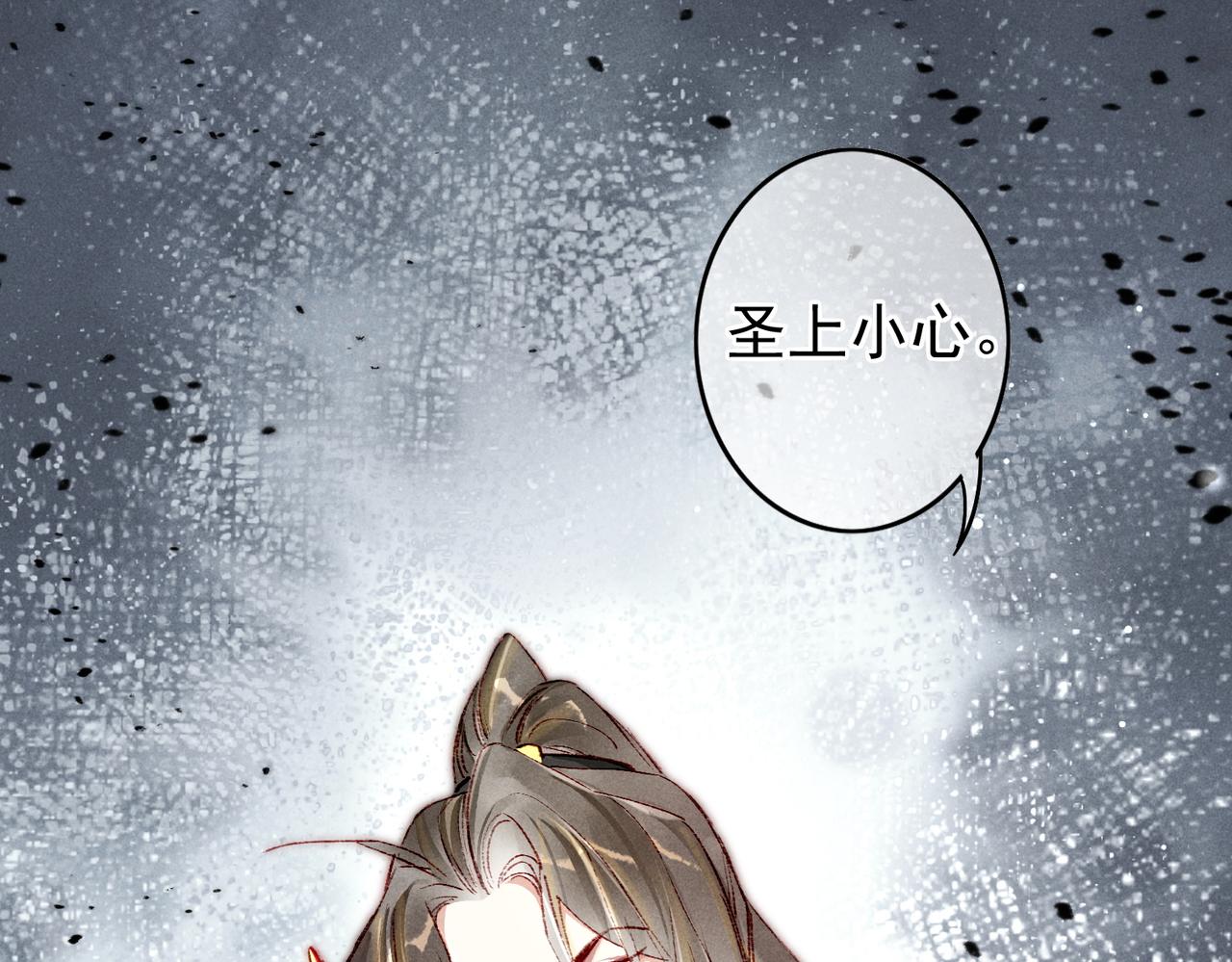 第35话 放肆的薛远(1/2)-第37话