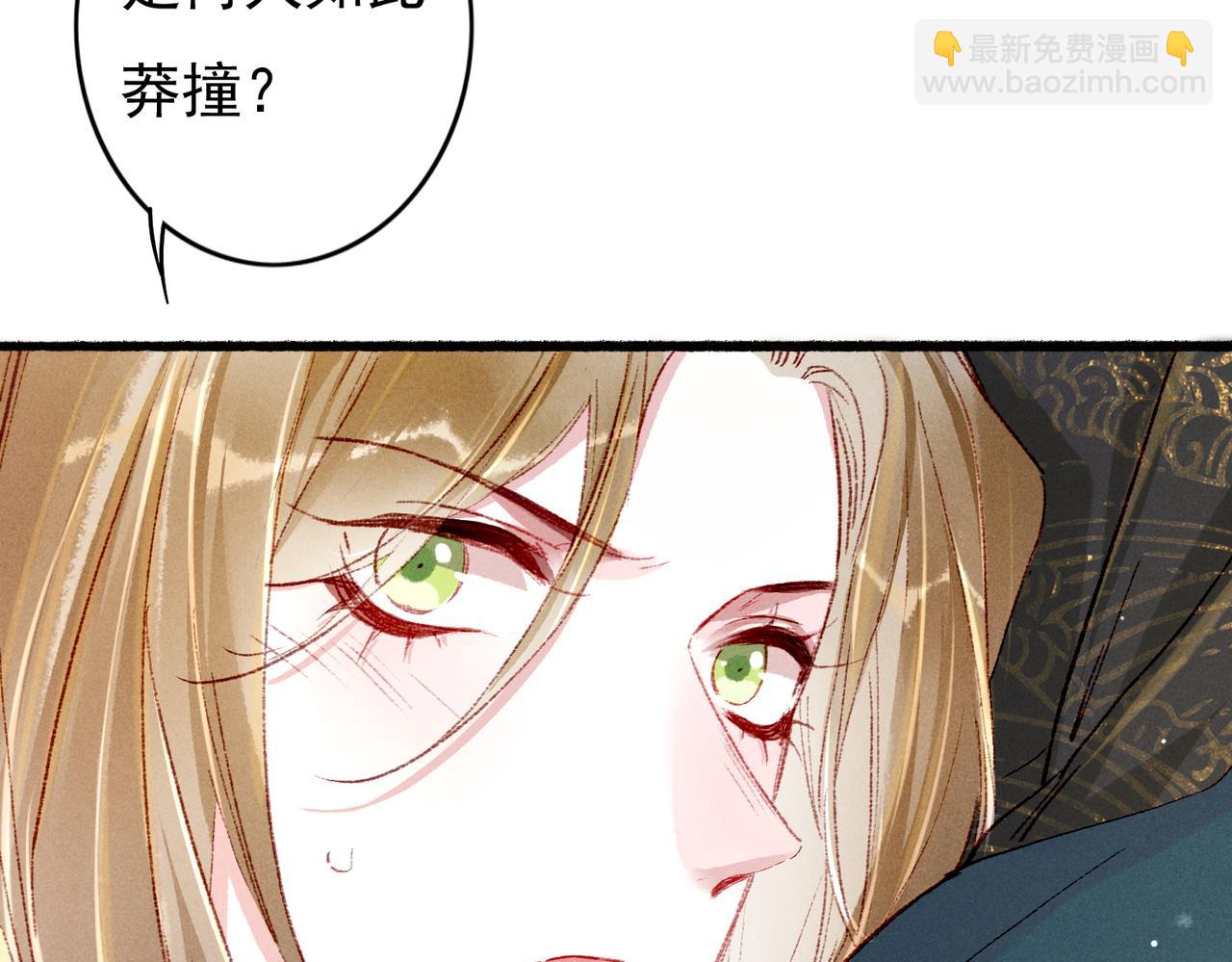 第35话 放肆的薛远(1/2)-第37话