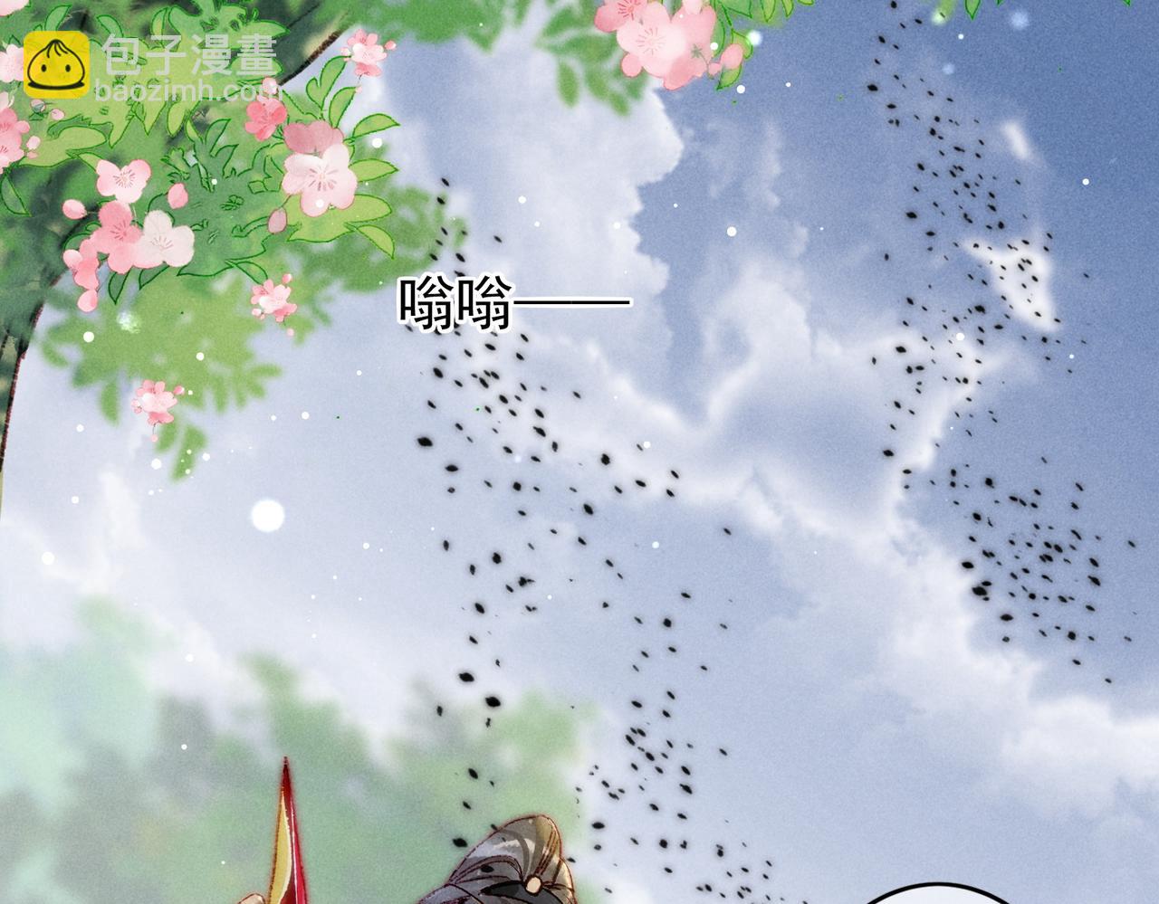 第35话 放肆的薛远(1/2)-第37话