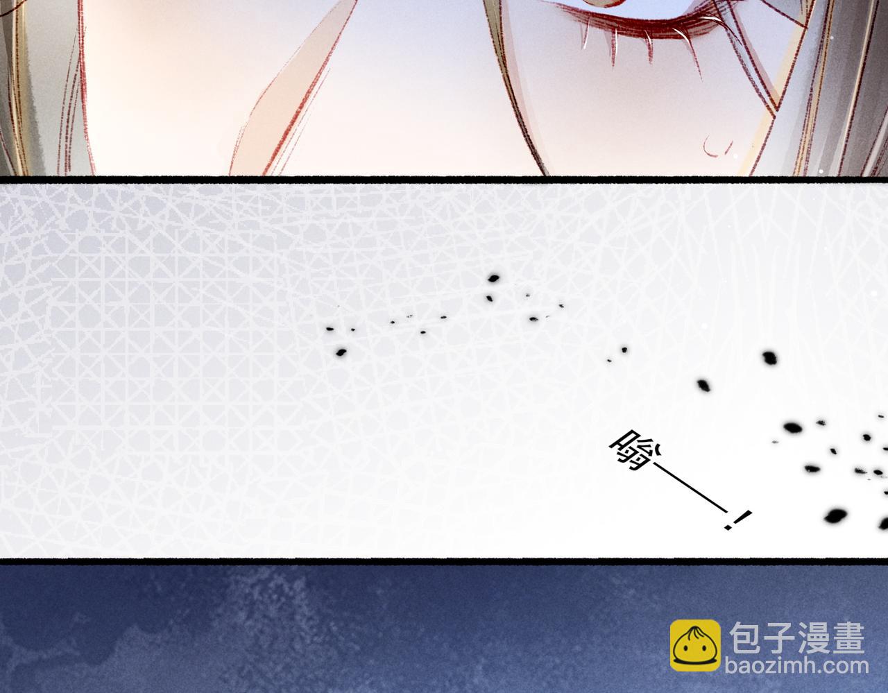 第35话 放肆的薛远(1/2)-第37话