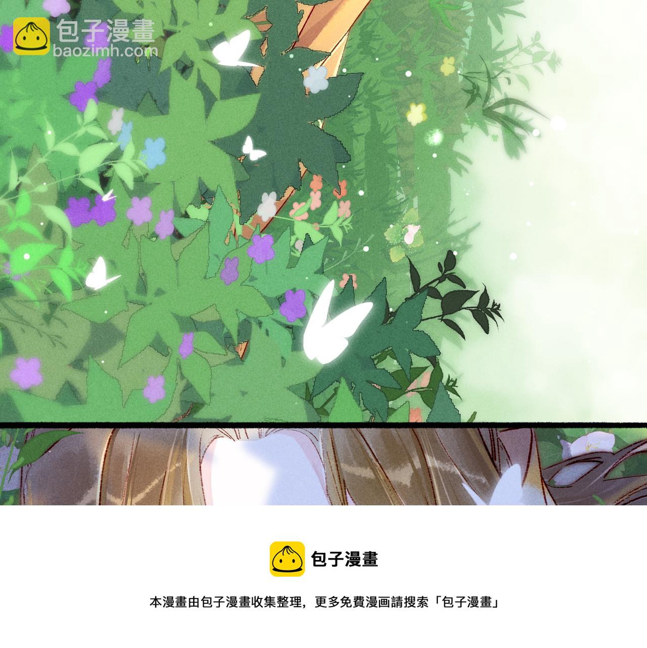 第35话 放肆的薛远(1/2)-第37话