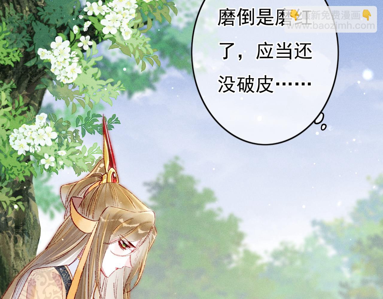 第37话 亲手上药(1/2)-第39话