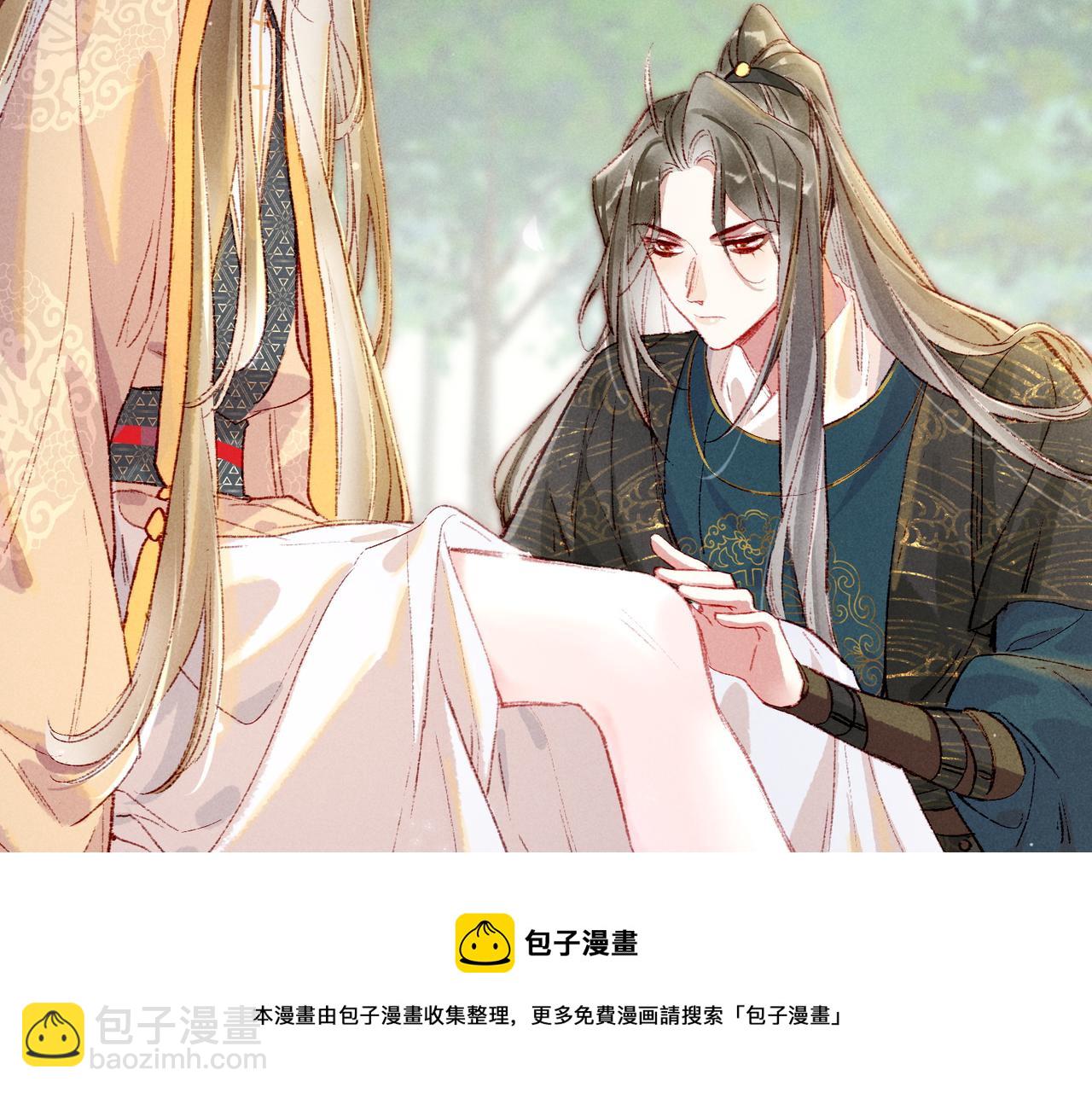 第37话 亲手上药(1/2)-第39话