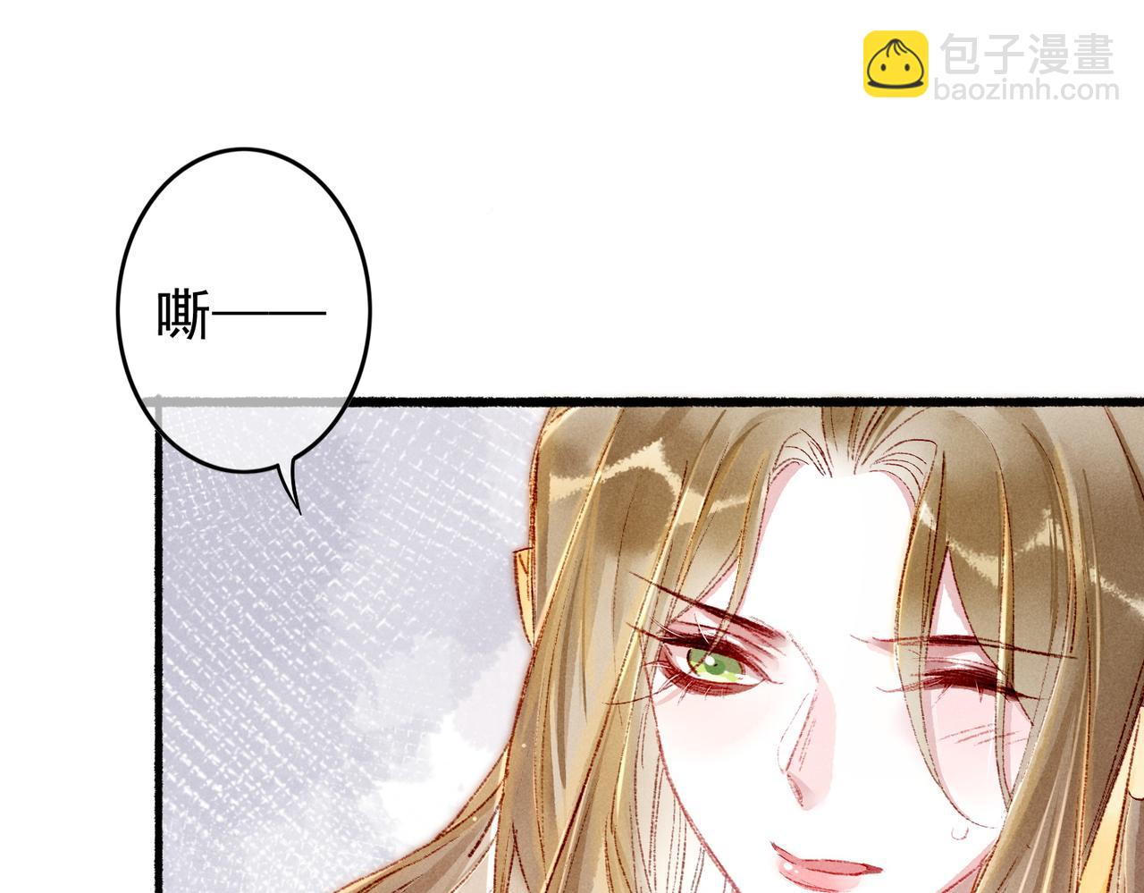 第37话 亲手上药(1/2)-第39话