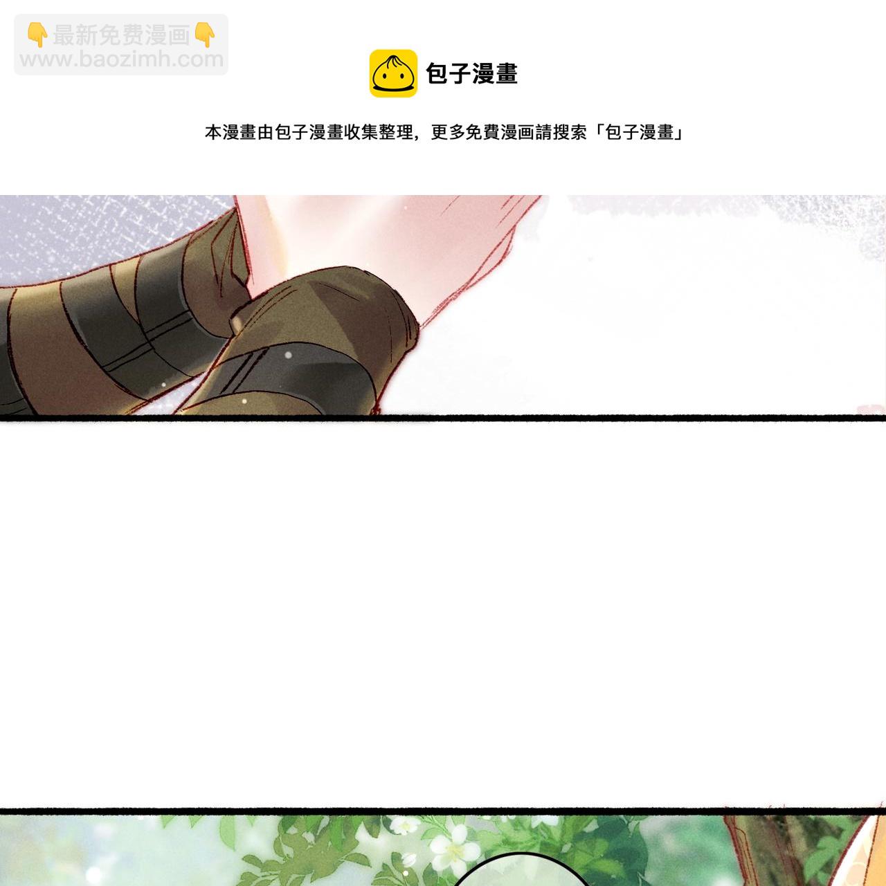 第37话 亲手上药(1/2)-第39话