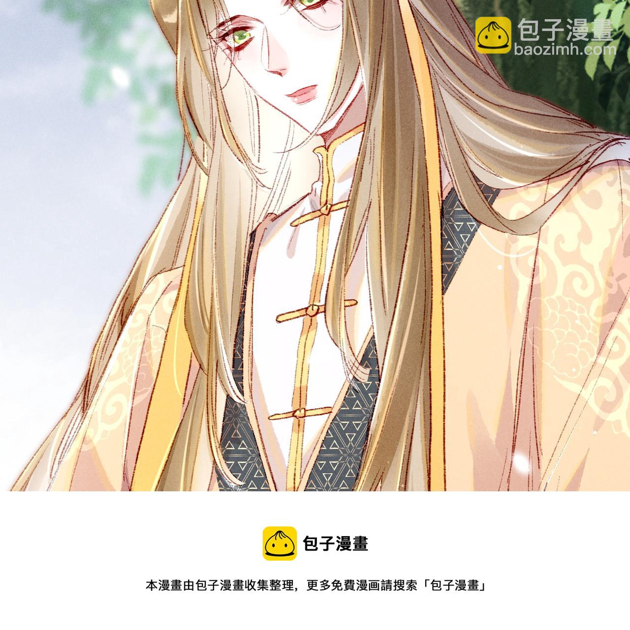 第37话 亲手上药(1/2)-第39话