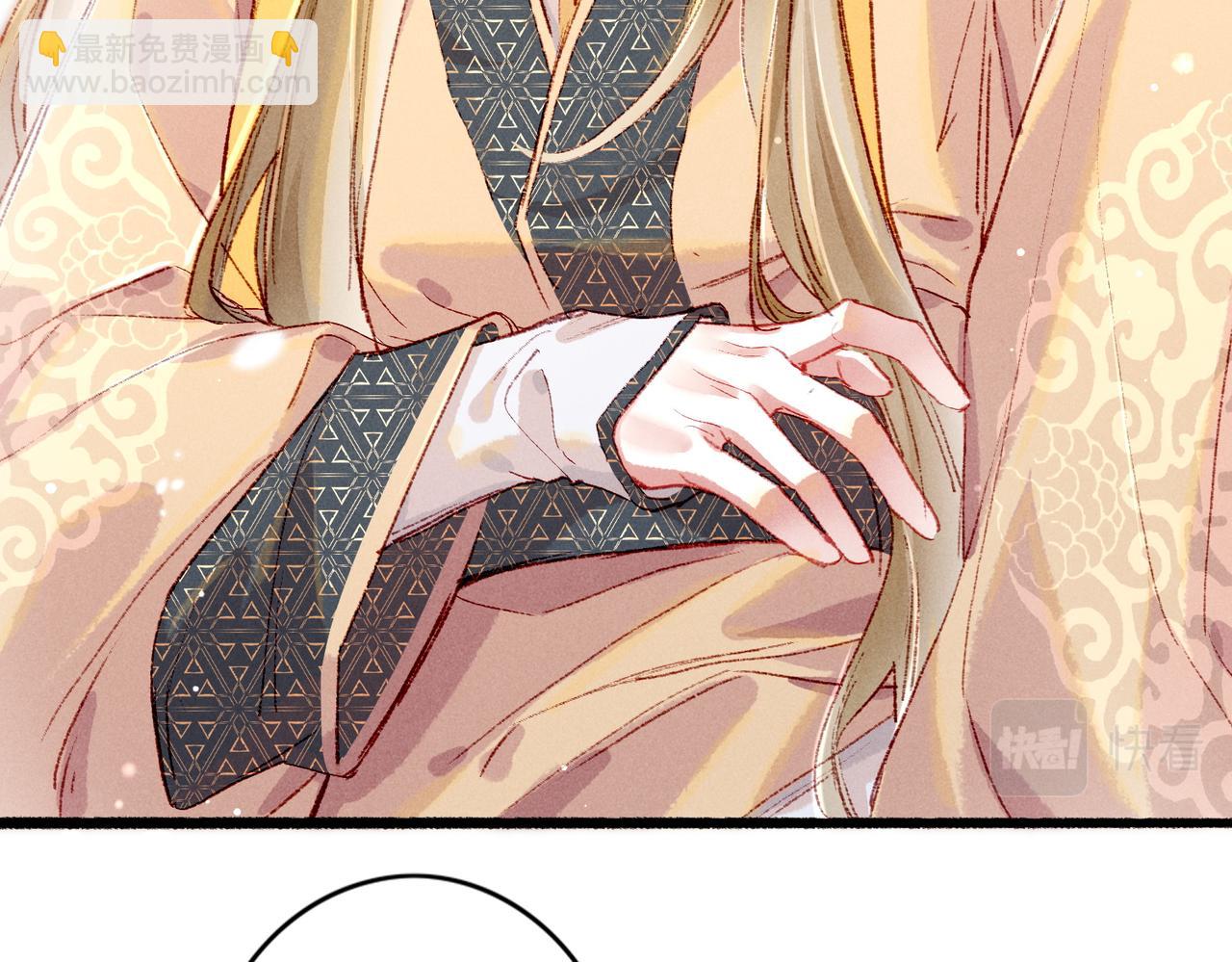 第37话 亲手上药(1/2)-第39话