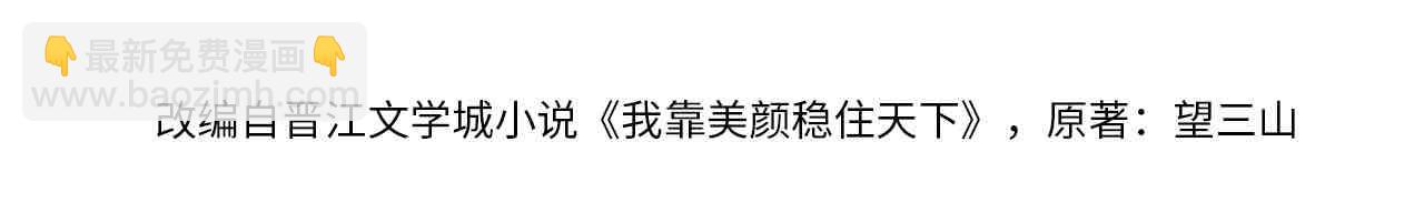 第37话 亲手上药(1/2)-第39话