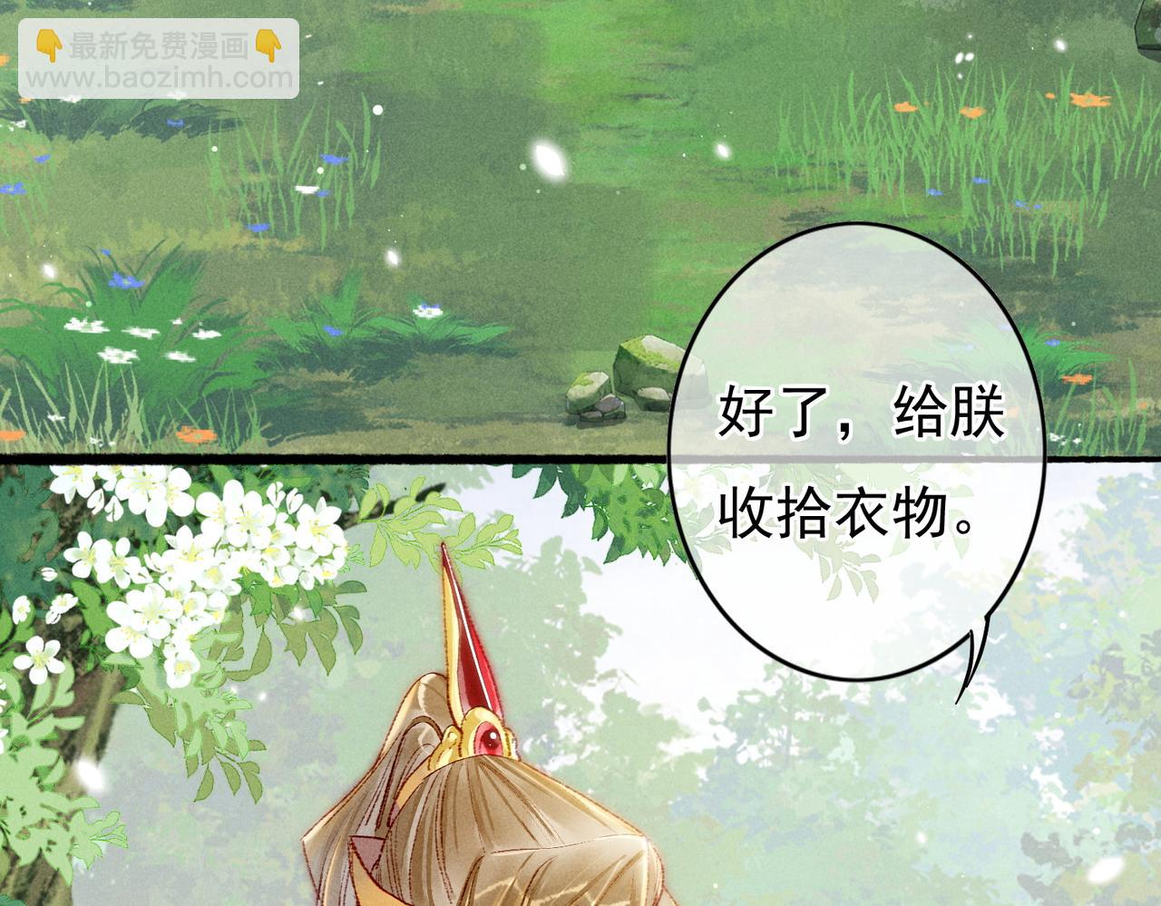 第37话 亲手上药(1/2)-第39话